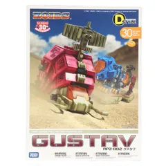 2026年最新】コトブキヤ ZOIDS D-スタイルの人気アイテム - メルカリ