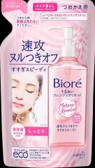 Item thumbnail for item f5280fa5-c026-4e3d-8d0a-0be50d2ef00b