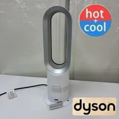 S364⭐綺麗 dyson hot&cool AM05 2017年製 ⭐ 動作確認済 ⭐ クリーニング済