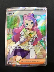 2026年最新】ミモザ ポケモンカードの人気アイテム - メルカリ