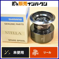 2026年最新】シマノ ステラ c5000xgの人気アイテム - メルカリ
