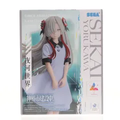 2026年最新】Luminasta 夜河世界の人気アイテム - メルカリ