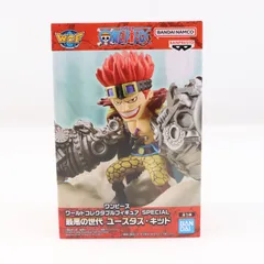 ユースタス・キッド ワンピース ワールドコレクタブルフィギュア SPECIAL 最悪の世代 ユースタス・キッド ONE PIECE プライズ(2805725) バンプレスト