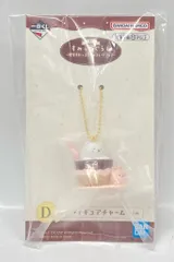 BANDAI SPIRITS 一番くじ すみっコぐらし 喫茶すみっコでチョコレートフェア D賞 しろくま ミニフィギュアチャーム