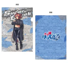ウマ娘 シンデレラグレイ クリアファイル スーパークリーク rebellious style ver.
