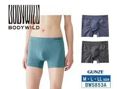 【新品未使用】BWS853A  GUNZE グンゼ BODY WILD 3D-Boxerシリーズ ボディワイルド ボクサーパンツ キツくないのにユルくない 立体成型ボクサー(前とじ)