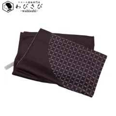 和装小物 帯揚げ 正絹 綸子 円に格子柄 葡萄鼠色 C-6814