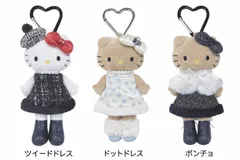 ハローキティ スタイルアップマスコット