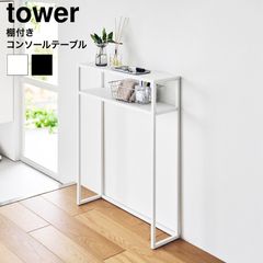 大特価】シギヤマ家具 ローテーブル センターテーブル ストライプ 白黒