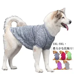 犬服 犬の服 中型犬 大型犬 ドッグウェア ドッグ服 ペットウエア 犬ウェア ペット服 中大型犬 タンクトップ カバーオール 防寒 かわいい 犬 猫 長袖 ペット 暖かい いぬ ジャンパー トレーナー