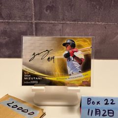 22-23 Topps Chrome EKITIKE エキチケ 直筆サイン RC 22-23 Topps Chrome EKITIKE エキチケ 直筆サイン RC - メルカリ