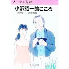 2026年最新】綿引明浩の人気アイテム - メルカリ