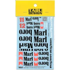 1/12 マクラーレン MP4/4 マルボロ タバコ & オプションロゴ セット デカール プラッツ(PLATZ)/BEEMAX  TABUデカール プラモデル F1 スポンサー TABU12098