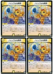 【中古】 デュエル・マスターズ ♪シンプルな真古 RP12 RP12 71/104 C 4枚セット