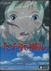 2026年最新】レンタル落ち dvd ジブリの人気アイテム - メルカリ