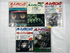 Item thumbnail for item 7eaf9df7-13c3-47bd-99ae-33dda58250b0