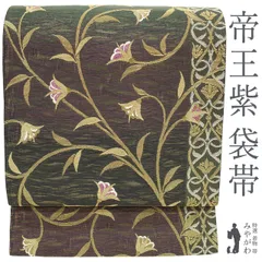 2026年最新】金華山織の人気アイテム - メルカリ