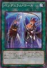 デュエルマスターズ 光牙忍ライデン 楽天市場】光牙忍ライデンの通販