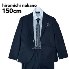 hiromichi nakano boys 150cm 2B スーツ セットアップ ネクタイ ハンカチ ベルト 一式セット 卒業式 フォーマル