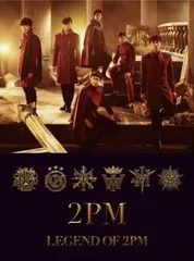 LEGEND OF 2PM 初回生産限定盤B 【CD、音楽 中古 CD】レンタル落ち