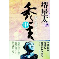2026年最新】池本忠義の人気アイテム - メルカリ
