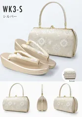x和装 草履バッグセット フォーマル 帯地 唐草 ゴールド S/FREE/LLサイズ wks3