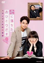 ○【中古】結婚できない男(11巻セット)全6巻,まだ結婚できない男 全5巻