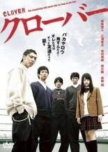 ○【中古】結婚できない男(11巻セット)全6巻,まだ結婚できない男 全5巻