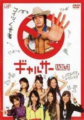 中古】 ゲゲゲの鬼太郎 21 [レンタル落ち] [DVD] - メルカリ