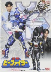 重甲ビーファイター DVD COLLECTION VOL.1 2 セット - メルカリ