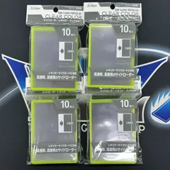 アクラス　サイドローダー　レギュラー　クリアグリーン 4個セット