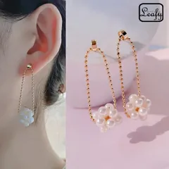 Leafy ゆれ感も可愛い☆ネックレスのようなパールボールピアス レディース 1ペア スウィング 上品 エレガント 存在感 ボリューム ボールチェーン 真珠 お出かけ パーティー 二次会 食事会 女子会 デート イベント　プレゼント  x09177a