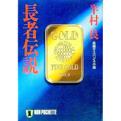 TUC金特殊景品景品 TUC製GOLD 0.3g - メルカリ