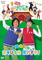 ユーキャン手話入門 DVD+テキスト 未使用 - メルカリ