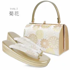 和装 草履バッグセット 金 ゴールド 帯地 菊花 古典 フリー/LLサイズ u87
