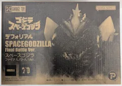 2026年最新】スペースゴジラ デフォリアルの人気アイテム - メルカリ