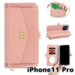 【新品未使用】iPhone11 Pro アイフォン11プロ ストラップ付き 手帳型スマホ ケース ショルダー (カバー色ピンクベージュ) カード収納 鏡付き ミラー 可愛い カバー おしゃれ 韓国 flip57-muji-iphone11pro-pkbe