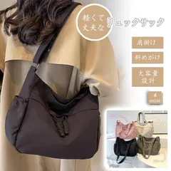 ショルダーバッグ 3type トートバッグ 鞄 レディース 軽量 斜めがけ 肩掛け 大容量 ファッション 通勤 通学