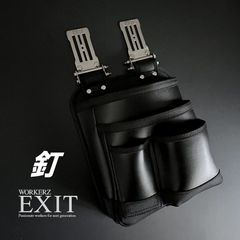 ネクストワーカーズ EXIT 道具入れ2点セット 本日削除予定 - メルカリ