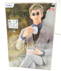 [中古] 呪術廻戦（七海建人）　ぬーどるストッパーフィギュア