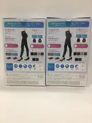 H1593 BELLE SERIES ベルシリーズ リブ圧着レギンス クールタイプ ブラック L 計2点セット