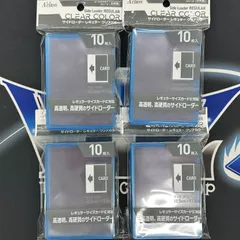 アクラス　サイドローダー　レギュラー　クリアブルーー 4個セット