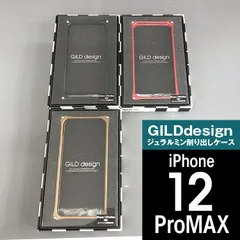 ギルドデザイン  iPhone12ProMax ジュラルミン スマホケース ブラック1882　レッド1899　ゴールド1905のサムネイル