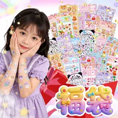 ★ワクワクシール福袋！★3枚 シール 福袋 2026 蓄光シール 肉球シール 水豚シール パンダシール 立体シール おしりシール カピバラシール DIY スクイーズ シール デコレーションシール スマホケース 水筒 装飾用 手帳用シール シール交換 プレゼント