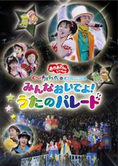 カレー屋ケンちゃん」販促用B5サイズ・プラ製下敷き（非売品 