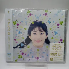 2026年最新】岡咲美保の人気アイテム - メルカリ