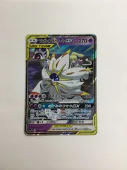 Y080[PK]Y3542(カード) ソルガレオ&ルナアーラGX 020/049 RR 傷や汚れあり 1/7出品