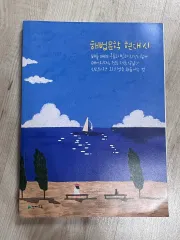 HYUNDAI ムーン文学 (未使用)