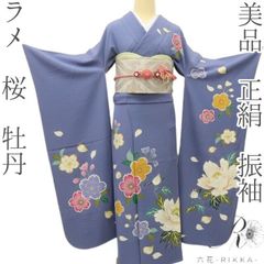 606z8☆FINAL STAGE 振袖 化繊 高身長な方 紫☆成人式 結婚式 - メルカリ