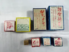 ハンコ　スタンプ　8点セット　年賀スタンプ　年賀　動物　キャラクター　文房具　昭和レトロ　昭和　レトロ　平成レトロ　平成　レトロ